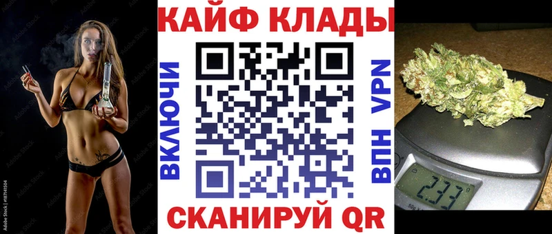 Купить закладку Демидов ГАШИШ Cocaine A-PVP Канабис Меф мяу мяу