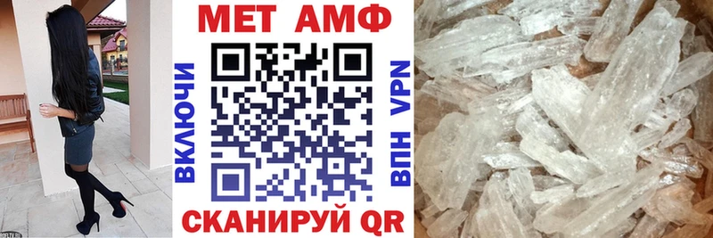 АМФЕТАМИН 97%  что такое   Демидов 