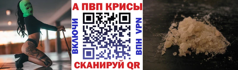 даркнет сайт  Демидов  Alpha PVP СК КРИС 