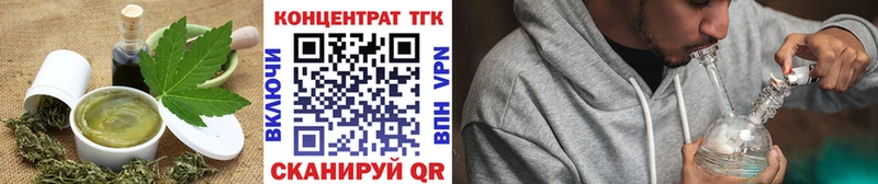 Еда ТГК марихуана  Демидов 
