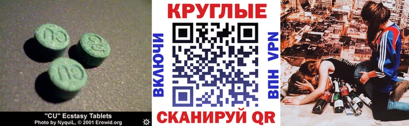 ЭКСТАЗИ Philipp Plein  где продают   Демидов 