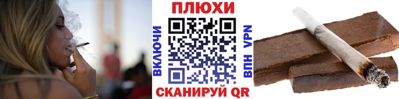 ГАШ hashish Демидов