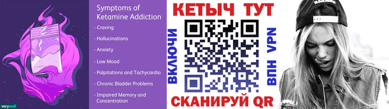 КЕТАМИН ketamine  купить закладку  Демидов 