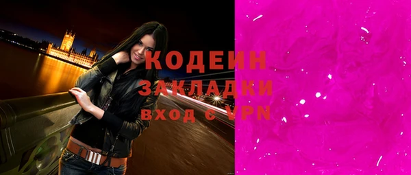 мяу мяу мука Белокуриха