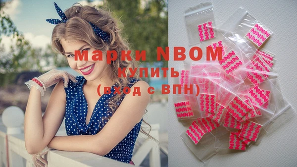 мяу мяу мука Белокуриха