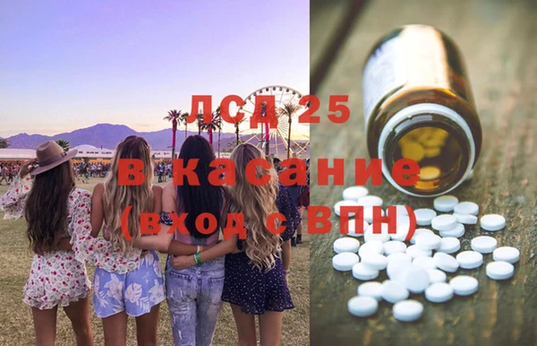крисы Балахна