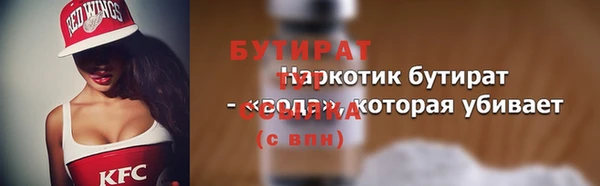 крисы Балахна