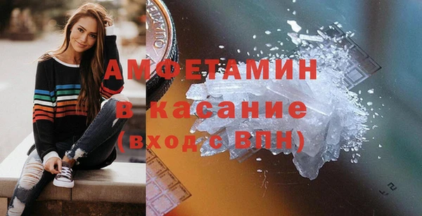 мяу мяу мука Белокуриха
