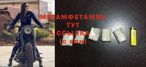 мяу мяу мука Белокуриха