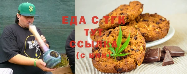 мяу мяу мука Белокуриха