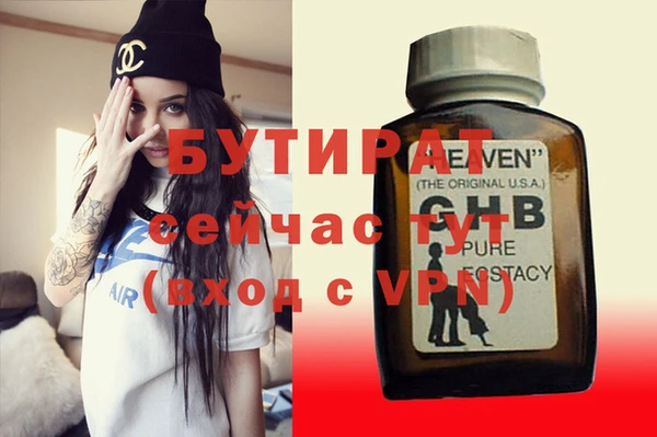 амф Балабаново