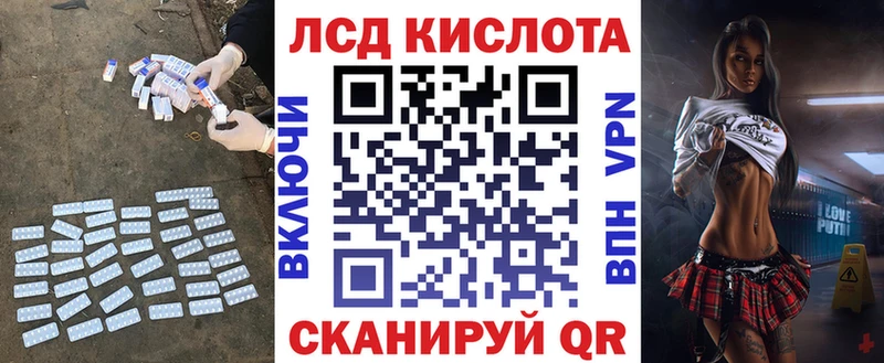 LSD-25 экстази ecstasy  Демидов 