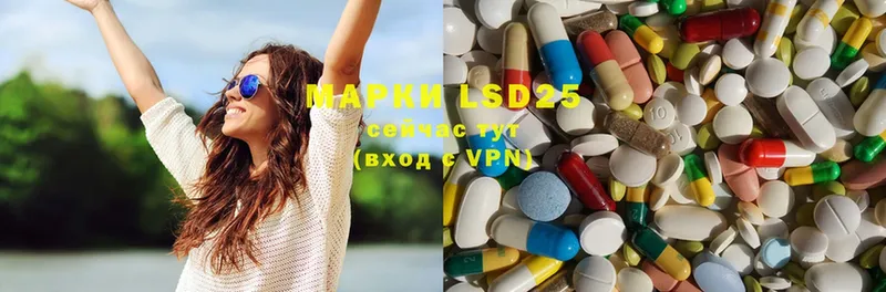 LSD-25 экстази кислота  купить закладку  мега онион  Демидов 