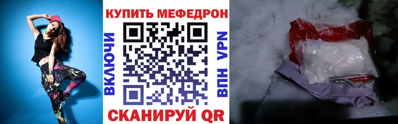 kraken онион Демидов МЕФ мяу мяу