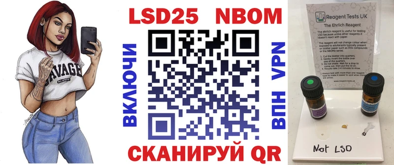 Марки N-bome 1,5мг  магазин продажи наркотиков  мориарти состав  Демидов 